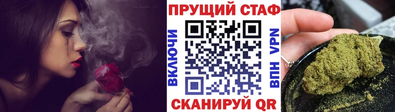 Продажа наркотиков Моздок Альфа ПВП  МЕТАДОН  OMG сайт  Каннабис  Псилоцибиновые грибы  КОКАИН 