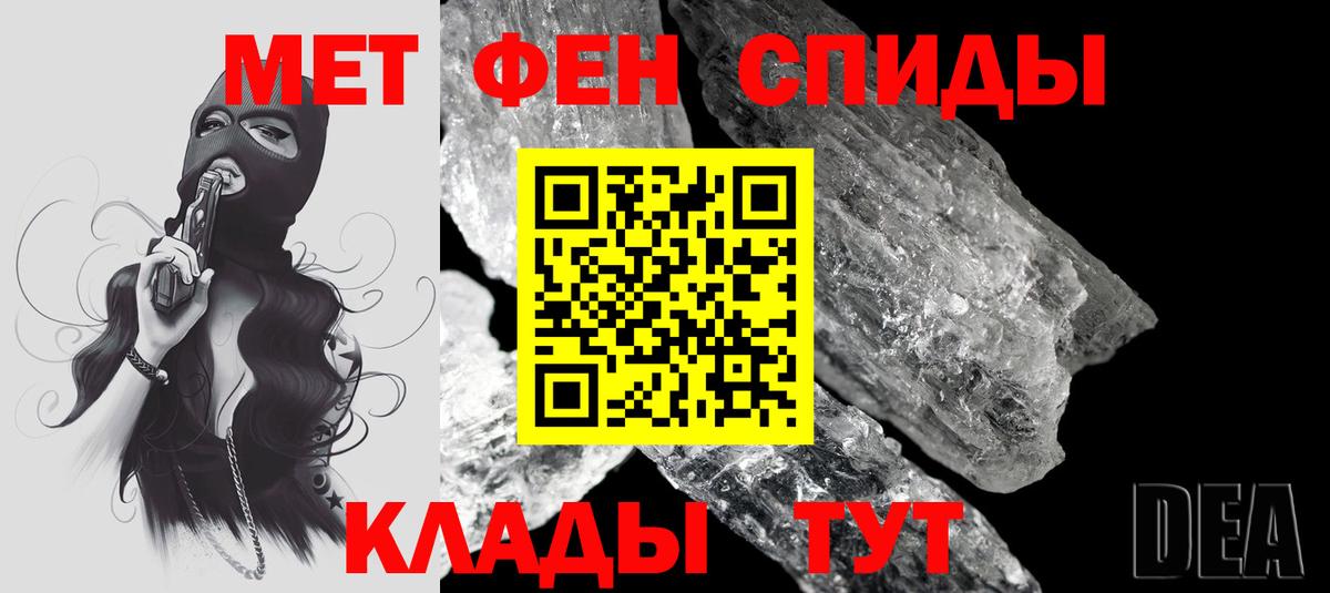 Amphetamine 97%  Вход с VPN  Моздок 