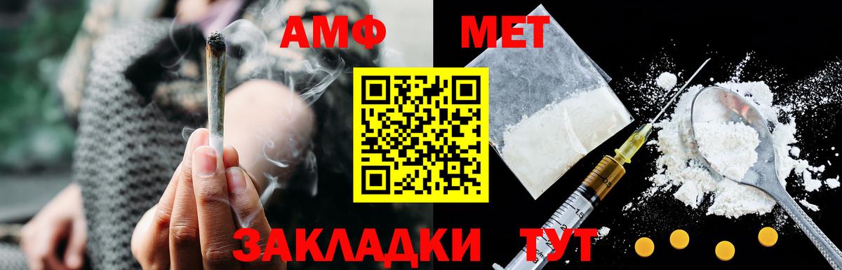 АМФ VHQ Моздок
