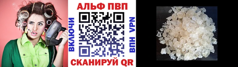дарк нет состав  Моздок  А ПВП Crystall 