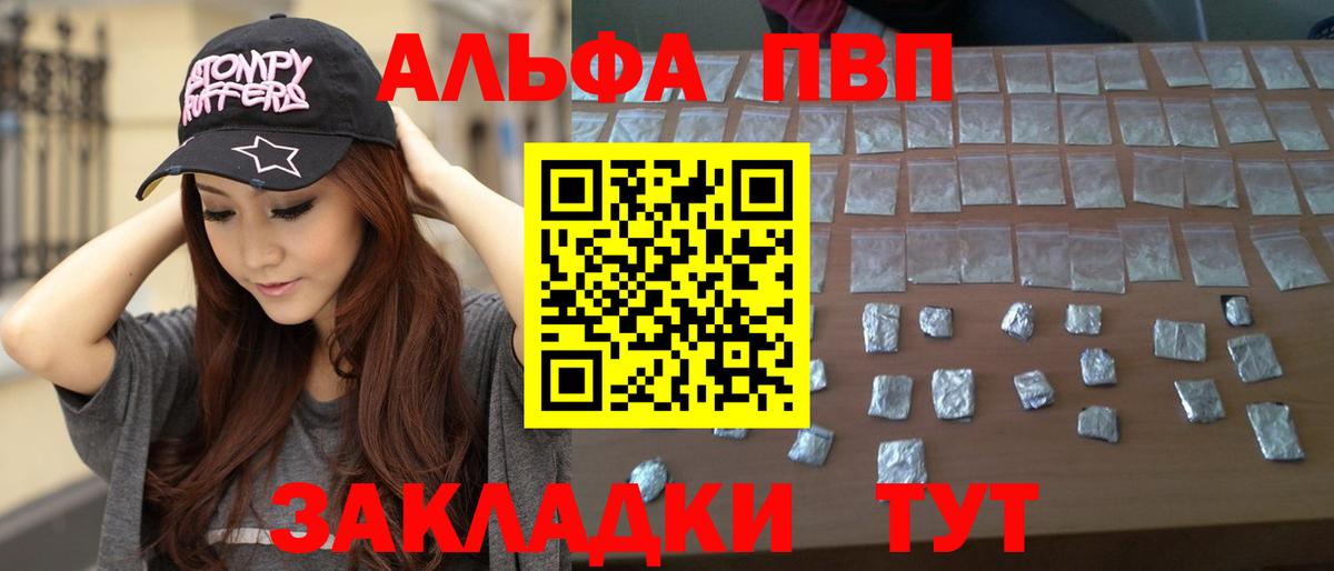 A-PVP СК КРИС Моздок