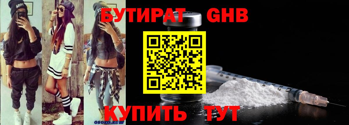 Где купить наркотики?  COCAIN  Мяу-Мяу  Вход с VPN  МДМА  Меф  Конопля  ГАШИШ  Моздок  Кодеин  Alpha-PVP  Конопля 