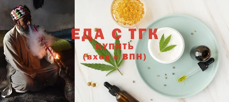 купить наркотики цена  Моздок  Canna-Cookies конопля 