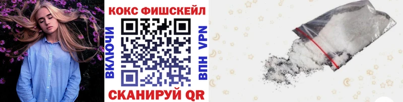 мега ССЫЛКА  Моздок  COCAIN VHQ  где купить наркоту 
