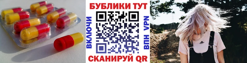 Ecstasy таблы  Моздок 