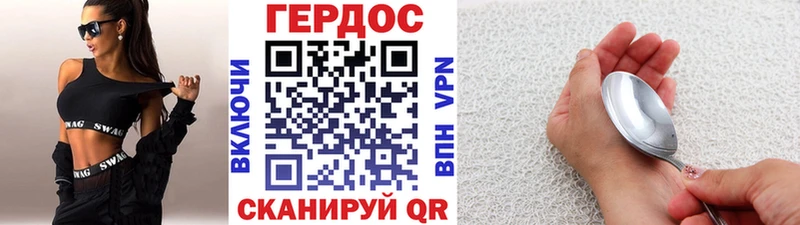 Героин белый  купить наркотик  Моздок 