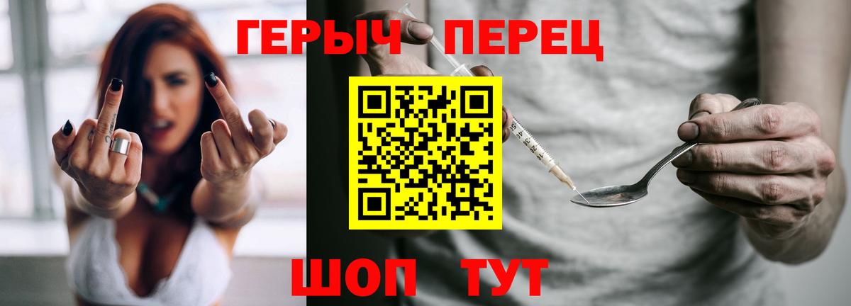 Моздок  ГЕРОИН VHQ  Вход с VPN 