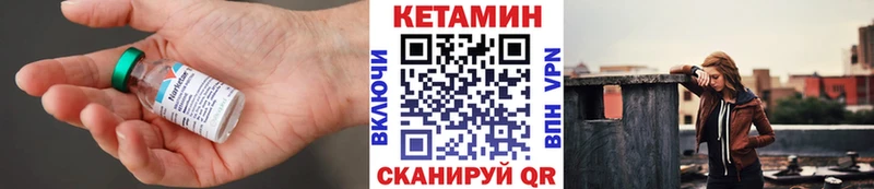 магазин продажи   Моздок  shop какой сайт  КЕТАМИН ketamine 