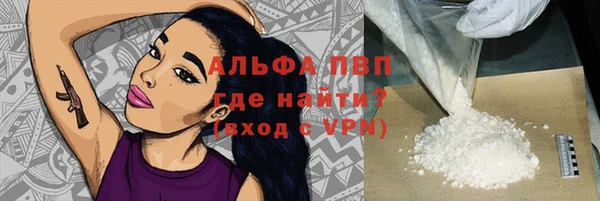 марки lsd Михайловск