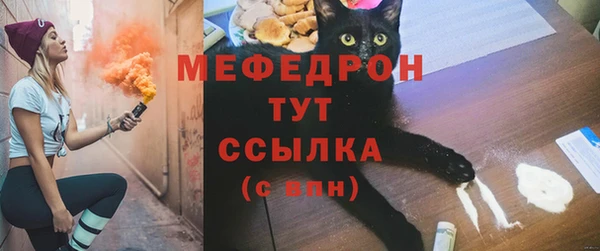 стаф Навашино