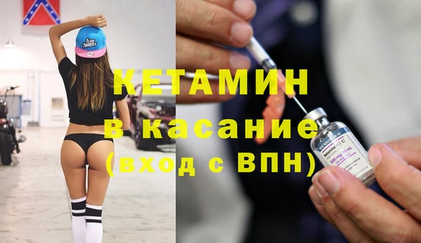 стаф Навашино