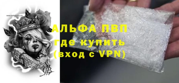стаф Навашино