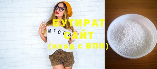 метадон Михайловка