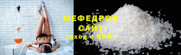 MESCALINE Елабуга