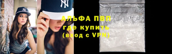 стаф Навашино