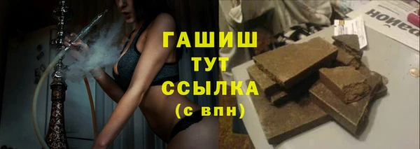 гашишное масло Михайлов