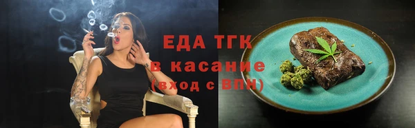 ешки Беслан