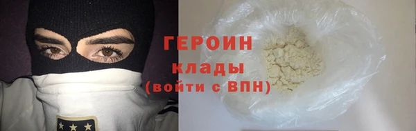 COCAINE Ельня