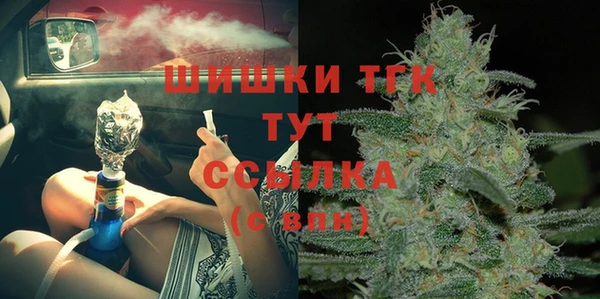марки lsd Михайловск