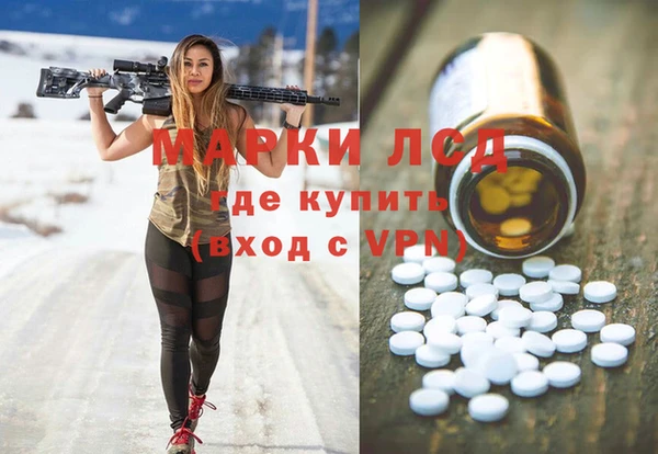 COCAINE Ельня