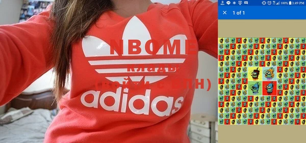 марки lsd Михайловск