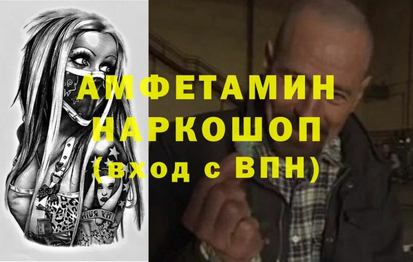 стаф Навашино