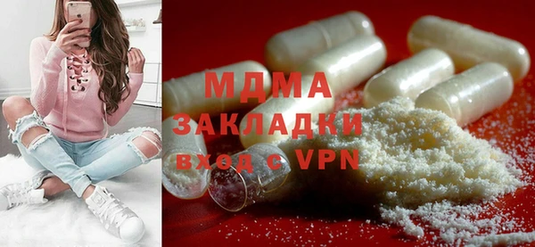 стаф Навашино