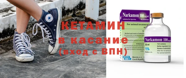 стаф Навашино