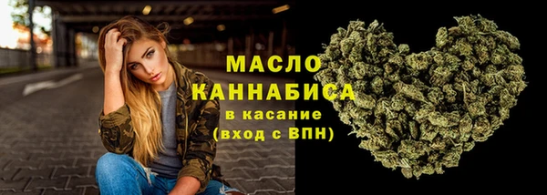 MESCALINE Елабуга