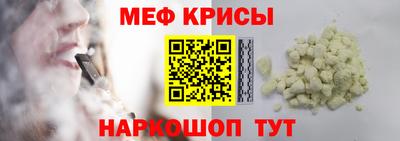 ALPHA PVP Гусев