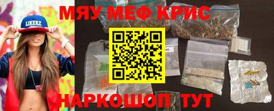 ALPHA PVP Гусев