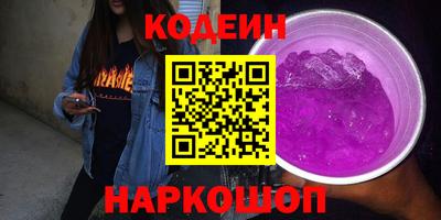 ALPHA PVP Гусев