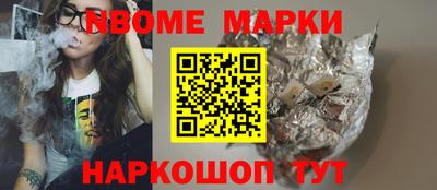 ALPHA PVP Гусев