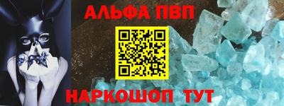 гашиш Гусь-Хрустальный