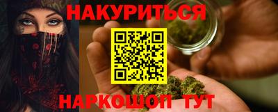 ALPHA PVP Гусев