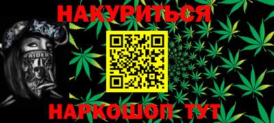 гашиш Гусь-Хрустальный