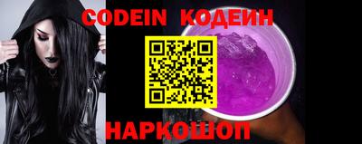 метамфетамин Абинск