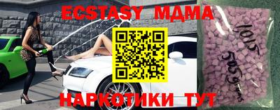амфетамин Гусиноозёрск