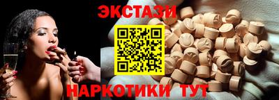 амфетамин Гусиноозёрск