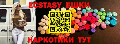 амфетамин Гусиноозёрск