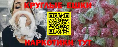 амфетамин Гусиноозёрск