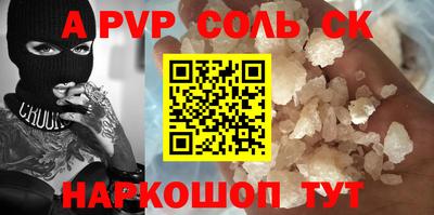 гашиш Гусь-Хрустальный