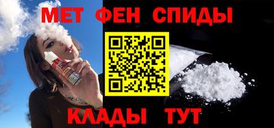амфетамин Гусиноозёрск