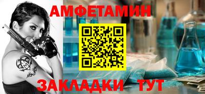 амфетамин Гусиноозёрск