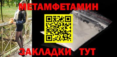амфетамин Гусиноозёрск