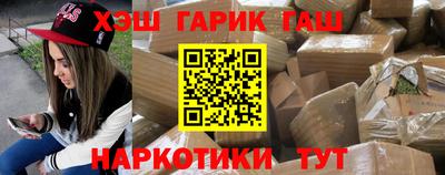 ALPHA PVP Гусев