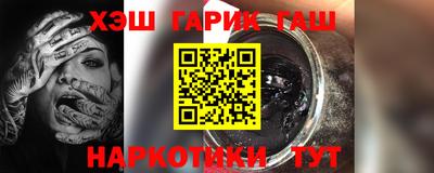 амфетамин Гусиноозёрск