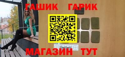 ALPHA PVP Гусев