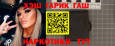 амфетамин Гусиноозёрск