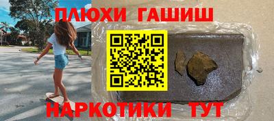 ALPHA PVP Гусев